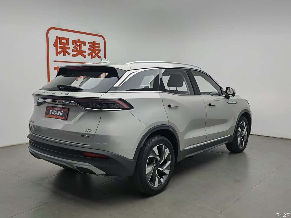 BAIC X7, 2021 2