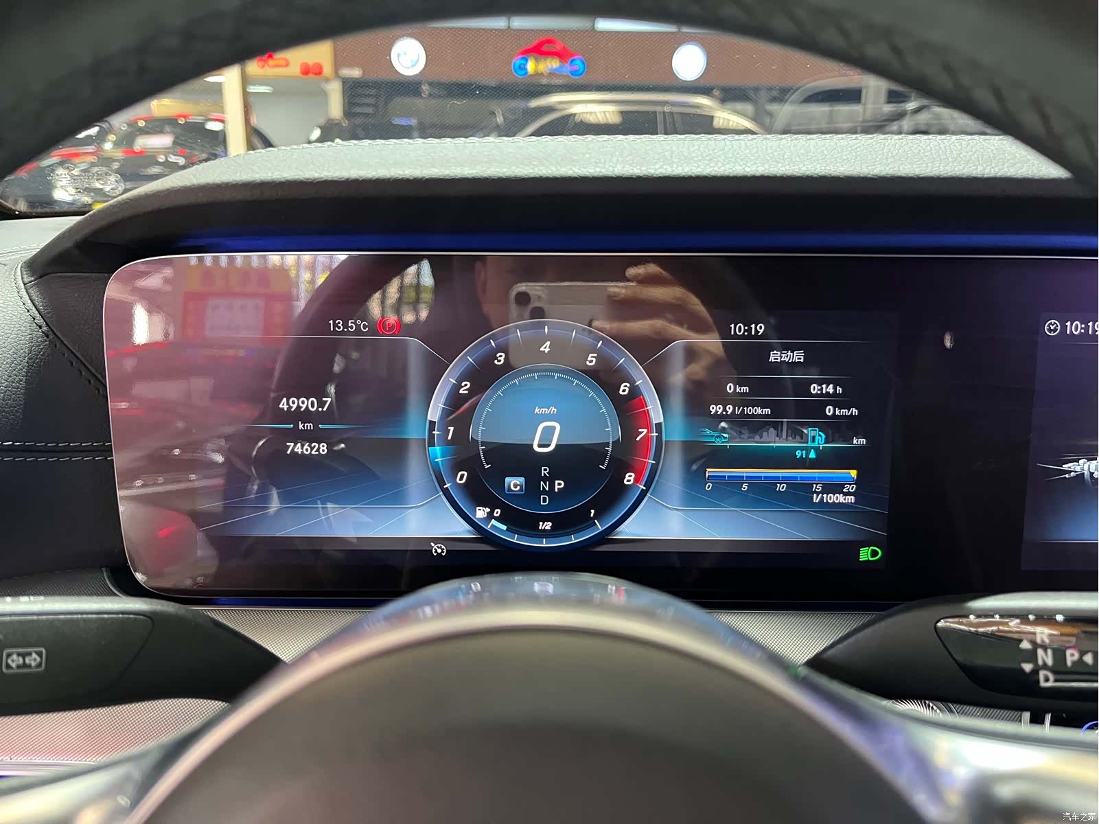 Mercedes-Benz E-Class, 2019 6