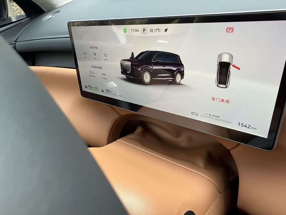 VOYAH Lan Tu Taishan