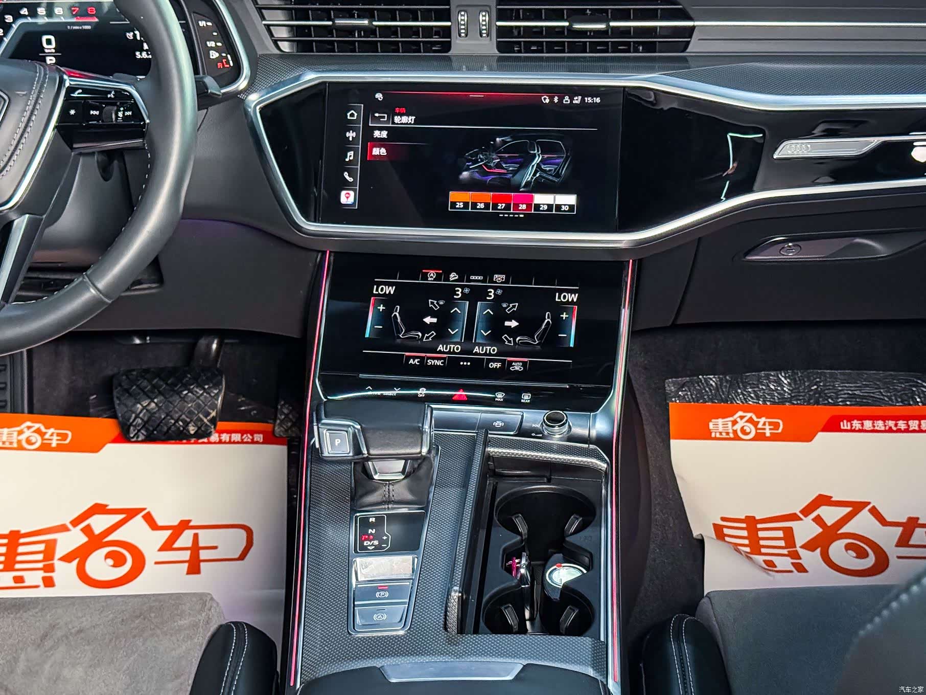 Audi A6L, 2023 10