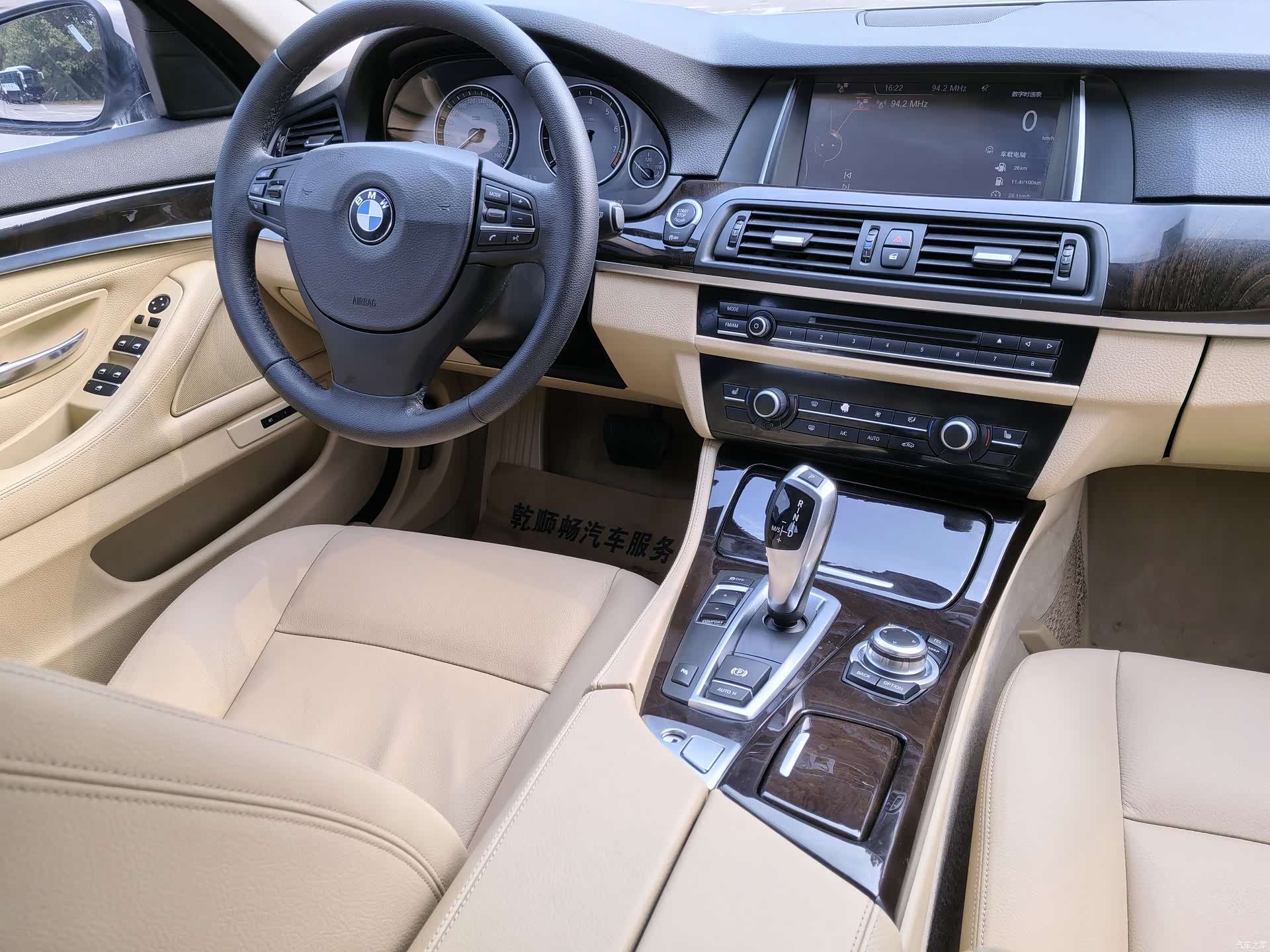 BMW 5 Series, 2015 18