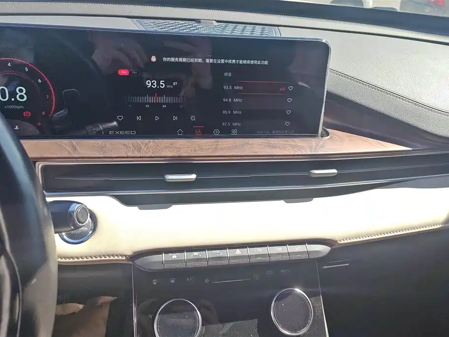 Exeed Chasing the wind