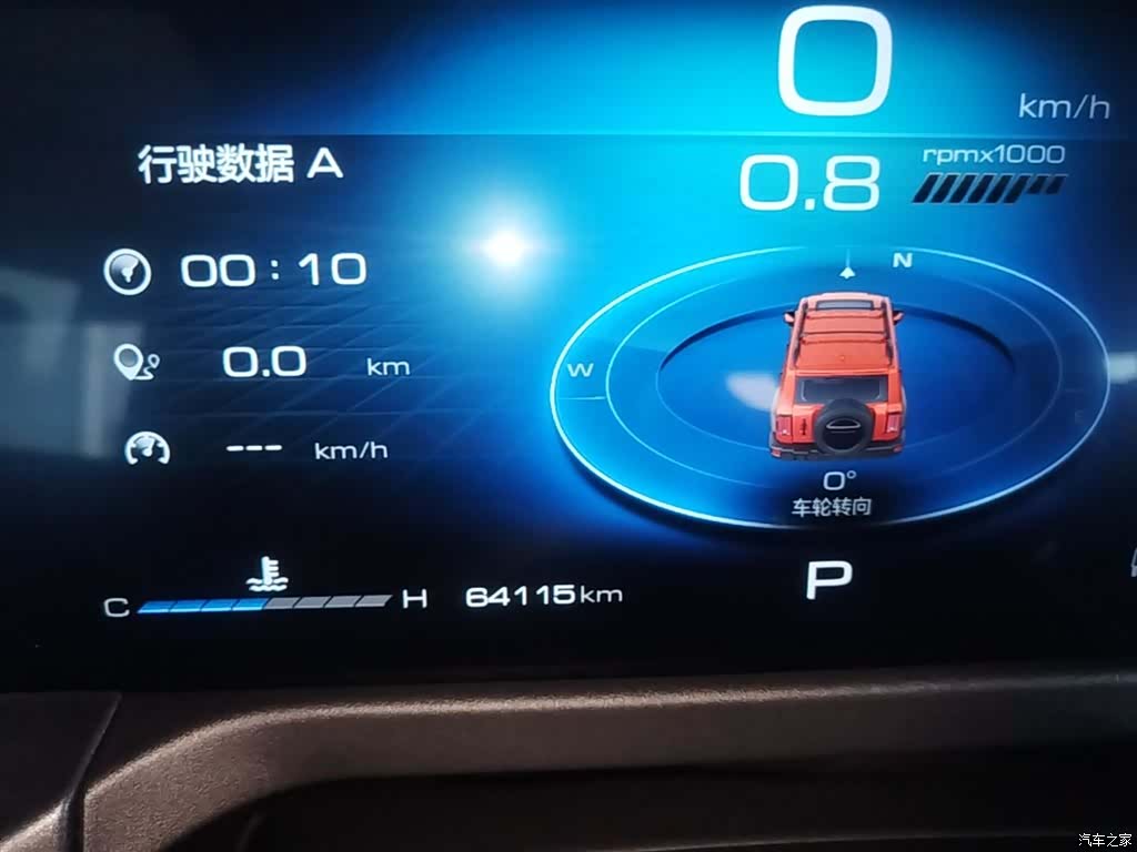 Tank 300, 2023 12
