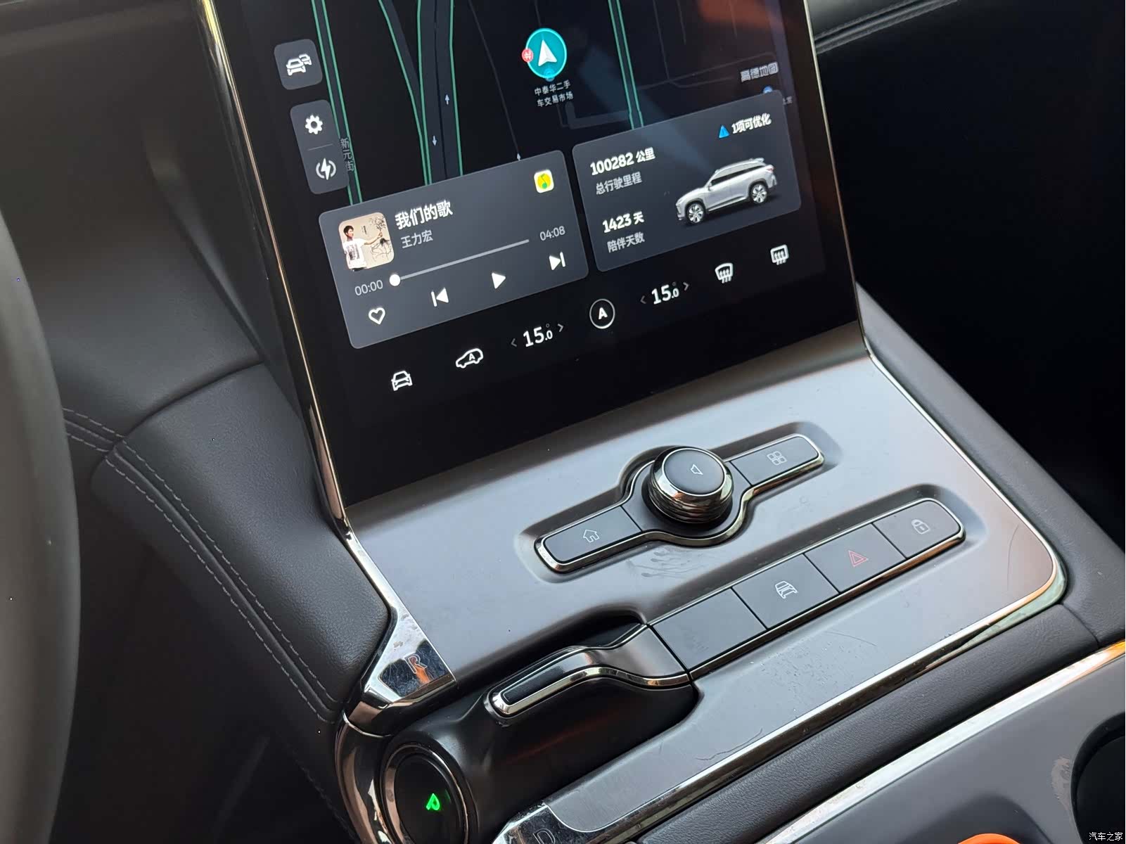 NIO ES6, 2022 19