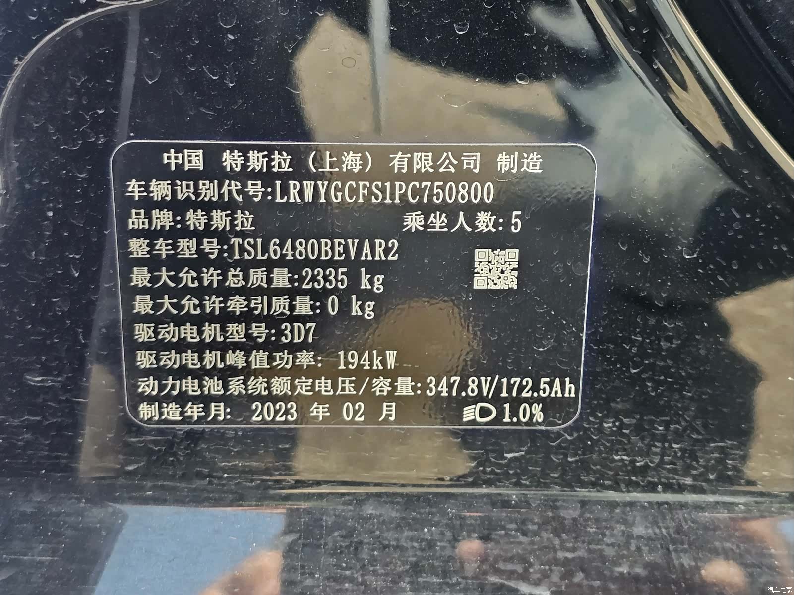 Tesla Model Y, 2023 17