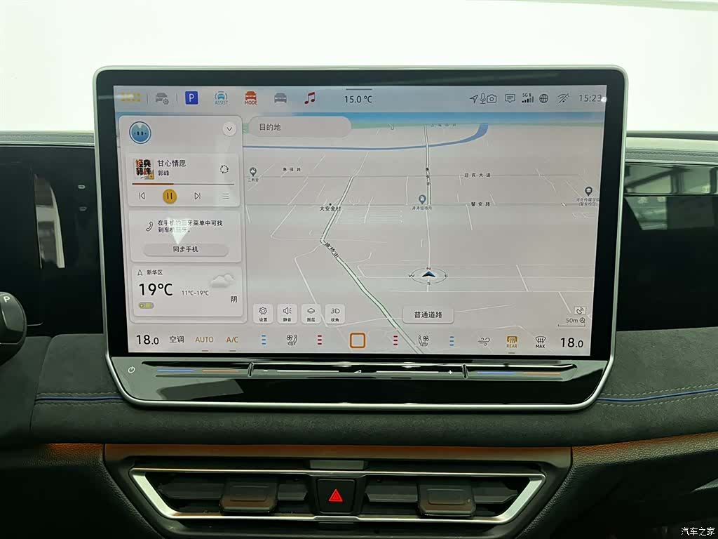 Volkswagen Tiguan L, 2024 10
