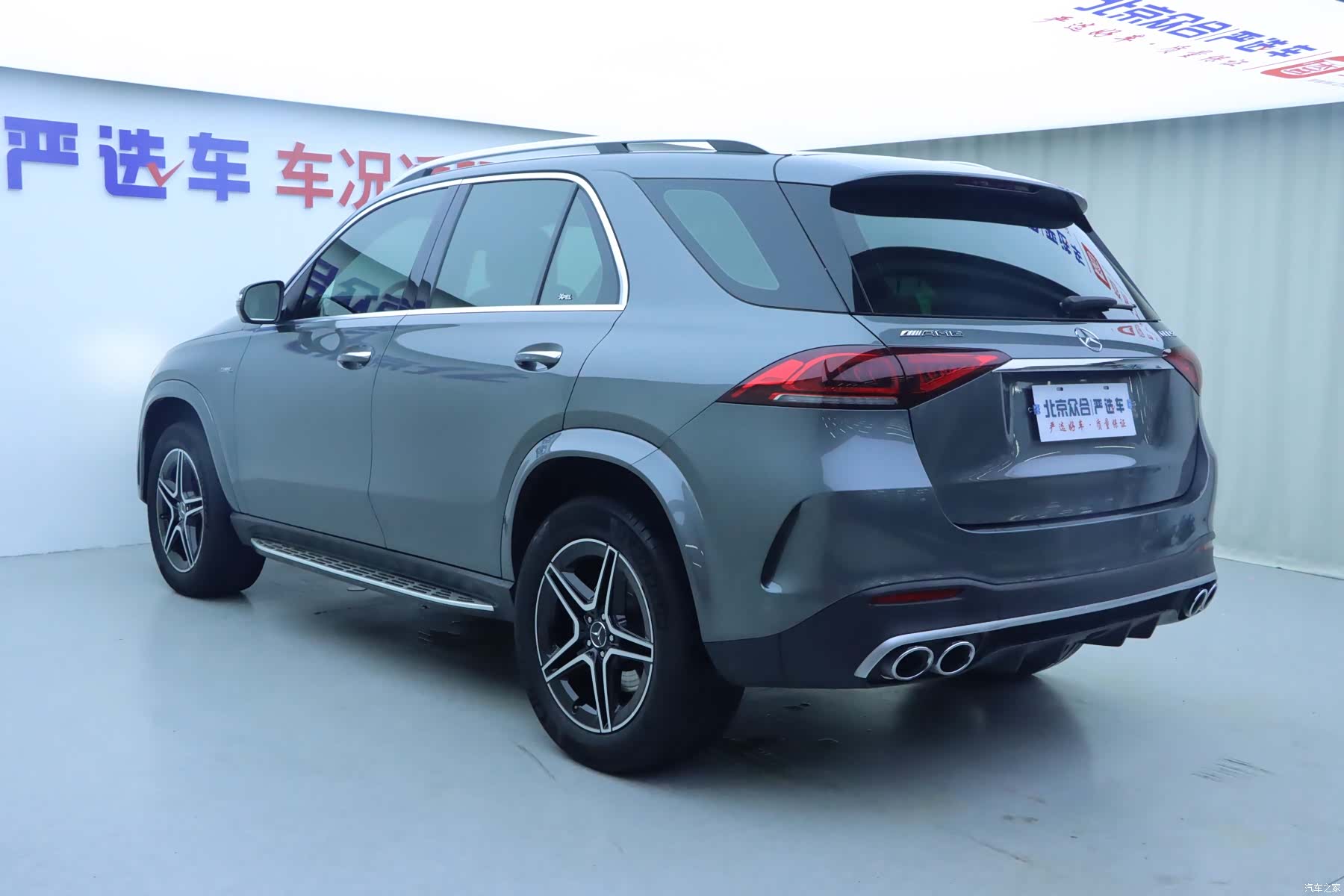 Mercedes-Benz GLE, 2020 23