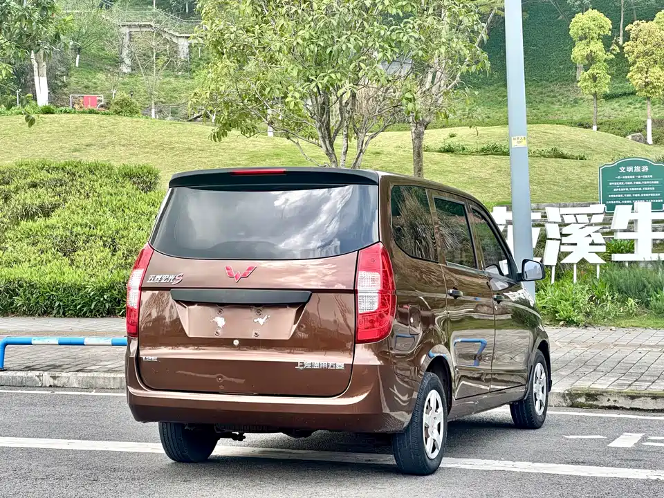 Wuling Wuling Hongguang