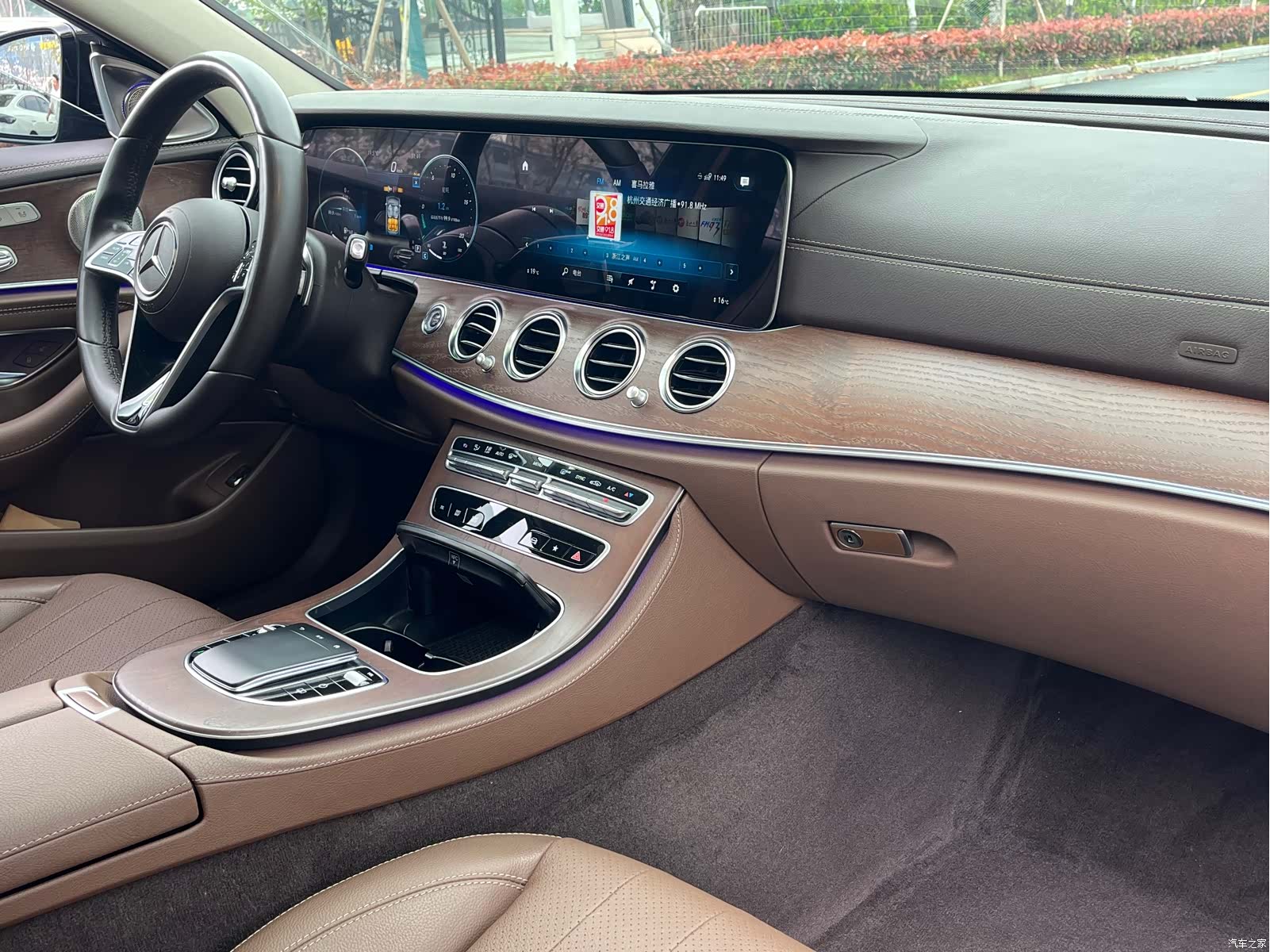 Mercedes-Benz E-Class, 2023 15