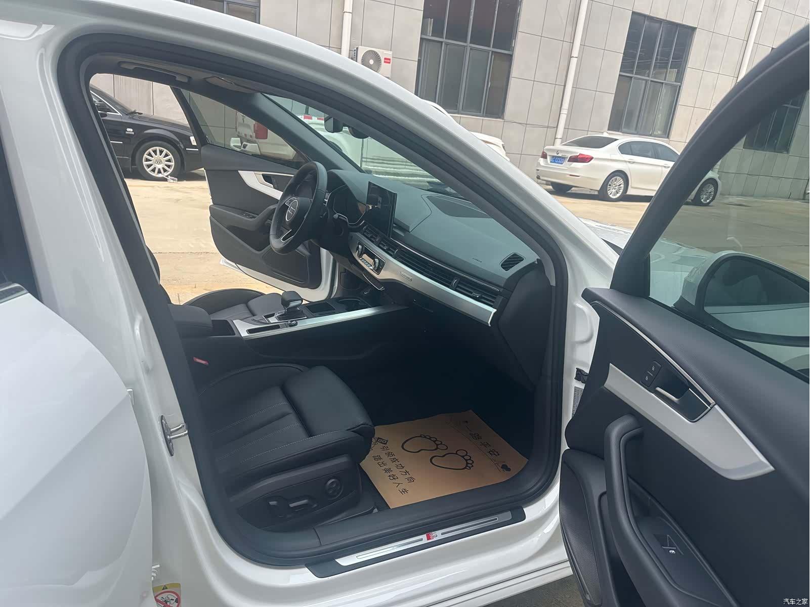 Audi A4L, 2021 8