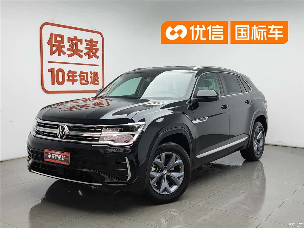 Volkswagen Teramont X