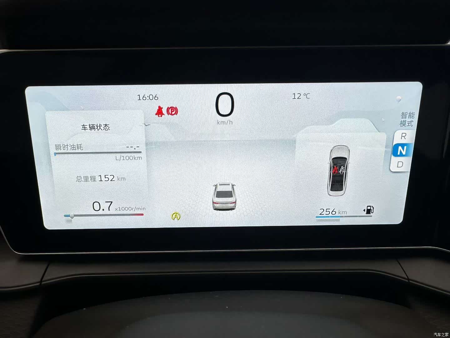 Geely Binray, 2025 6