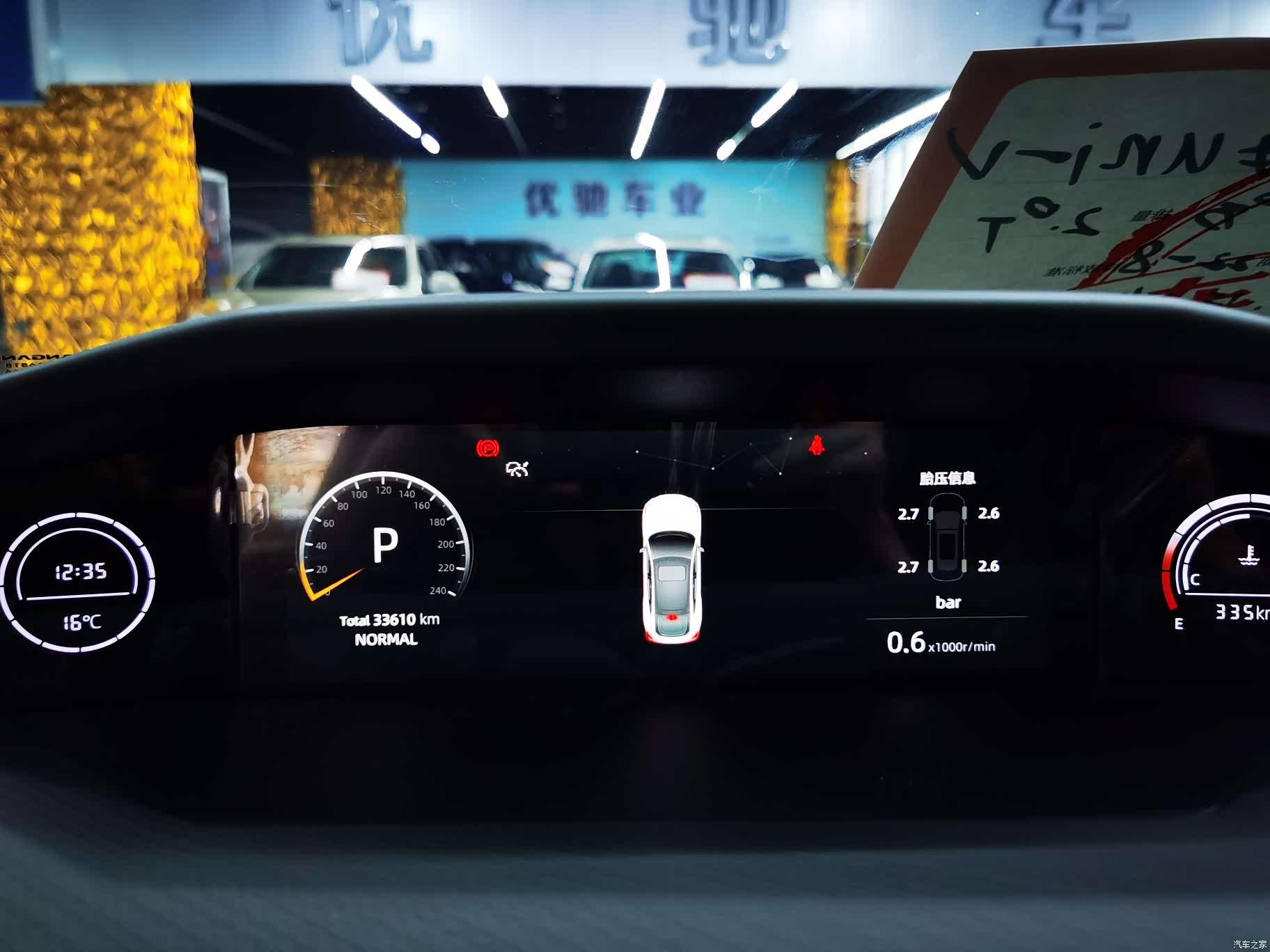 Changan UNI-V, 2022 12