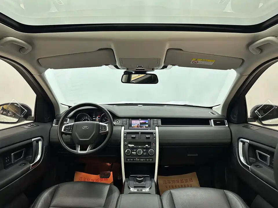 Land Rover Discover Shenxing