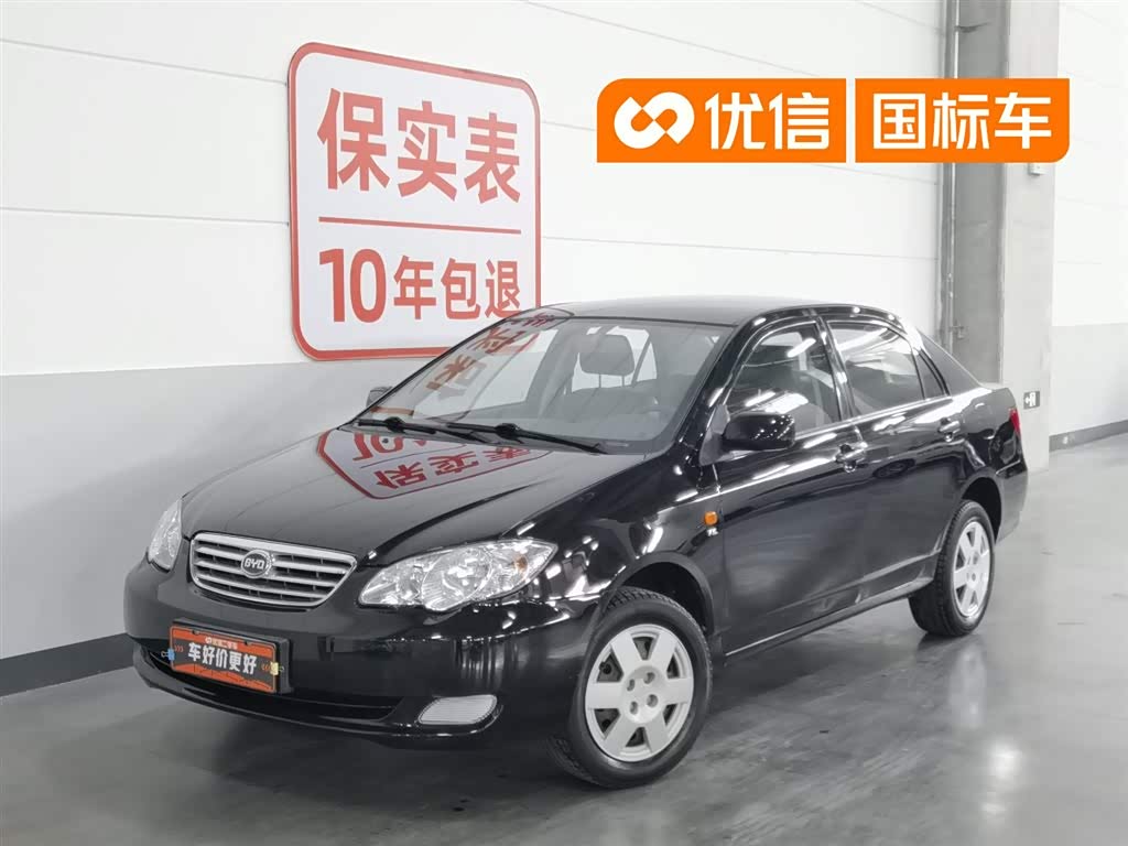 BYD F3