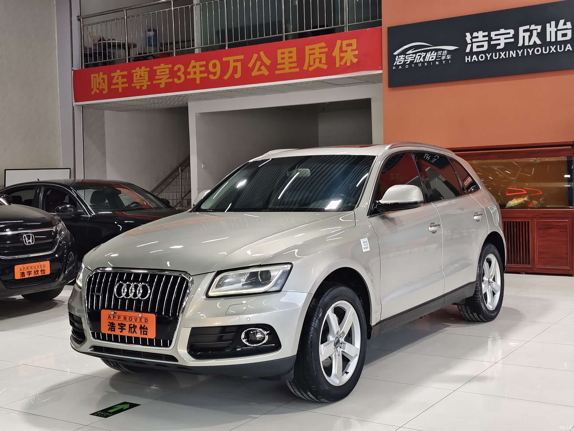 Audi Q5, 2016 1