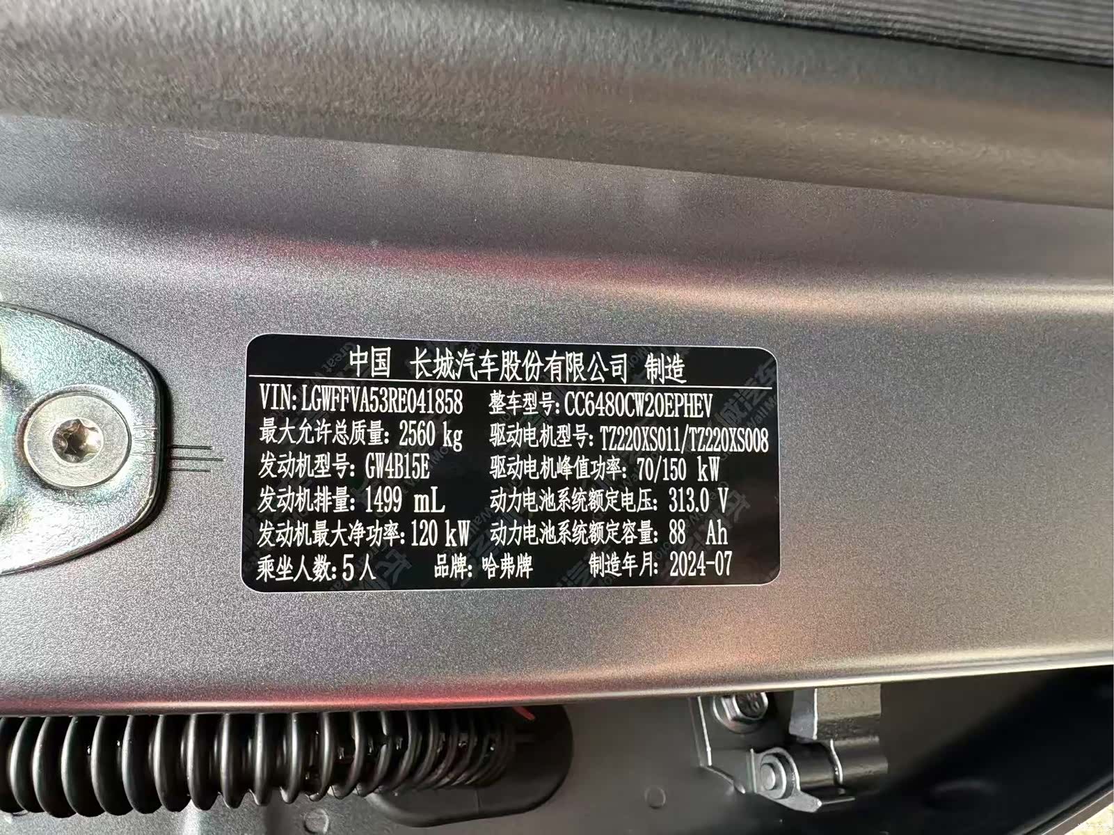 Haval Raptor, 2024 29
