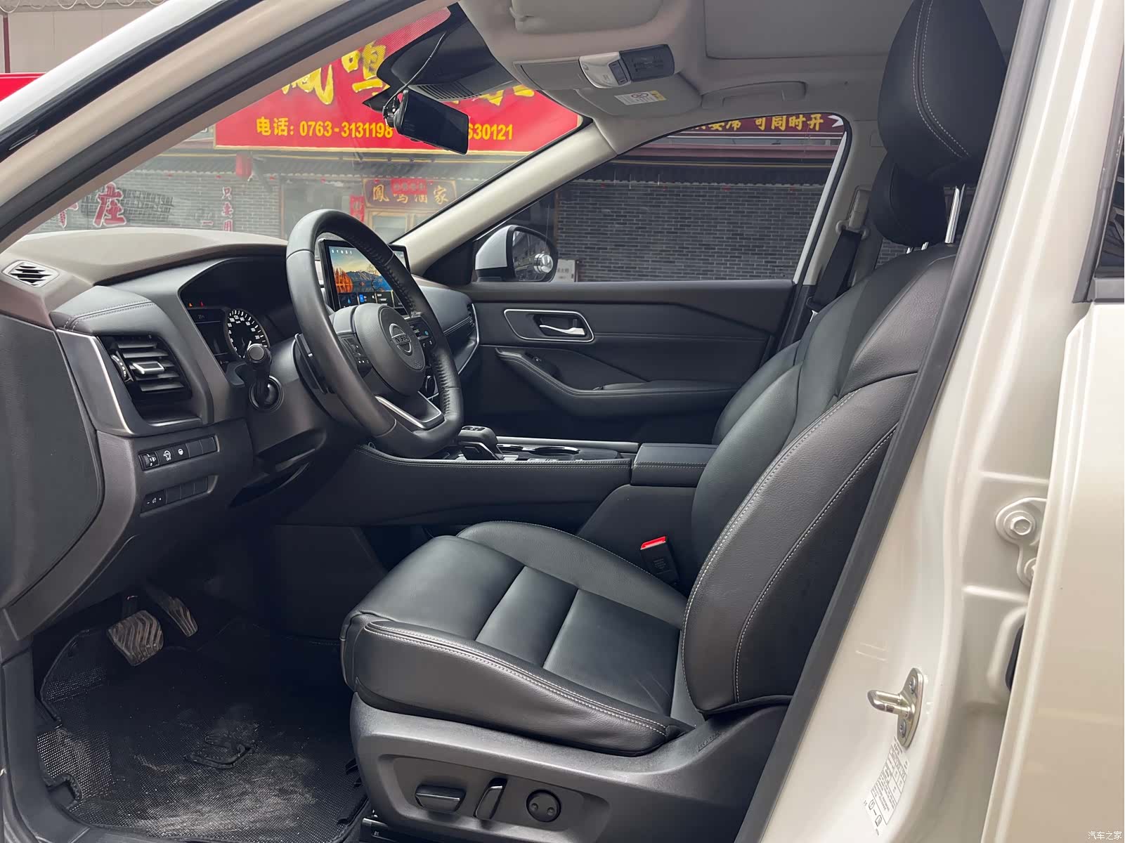 Nissan X-Trail, 2021 4