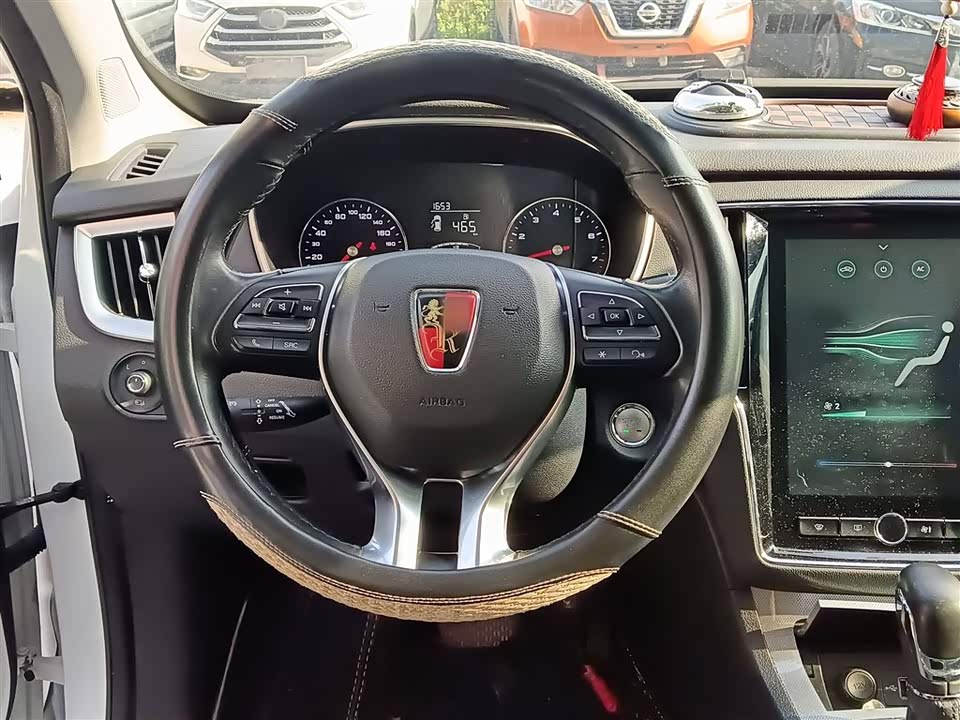 Roewe RX5 Roewe RX5