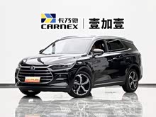 ������Դ 2021�� DM-i 112KM ������
