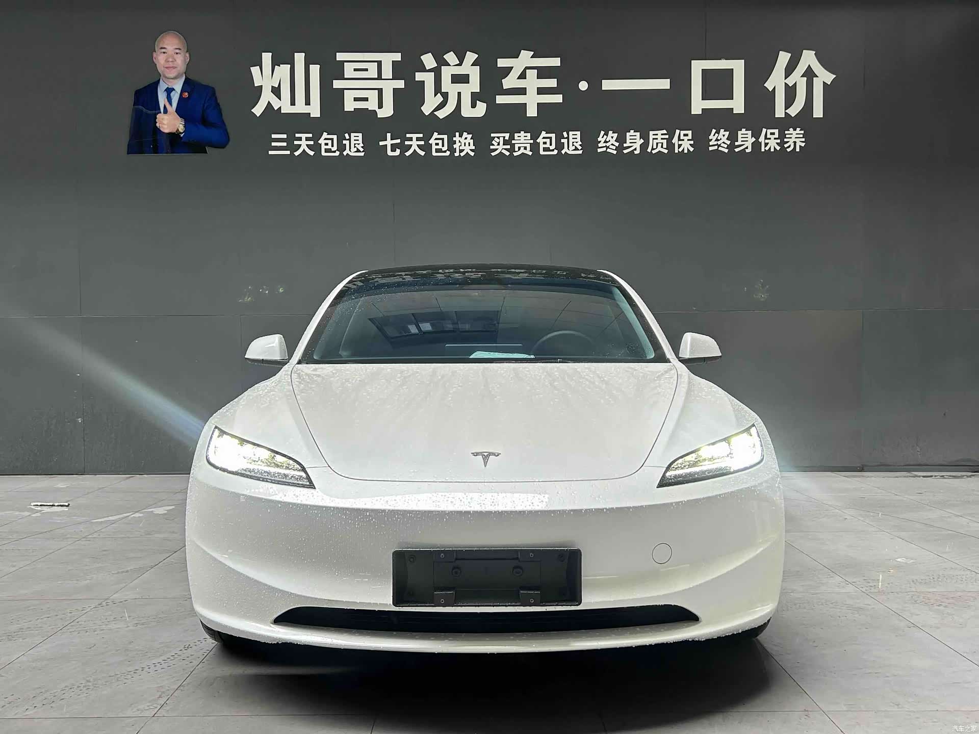Tesla Model 3, 2025 16