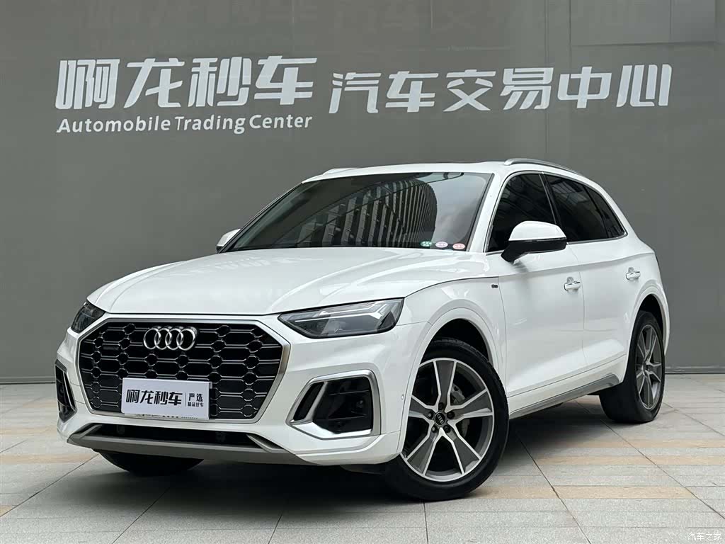 Audi Q5L, 2021 14