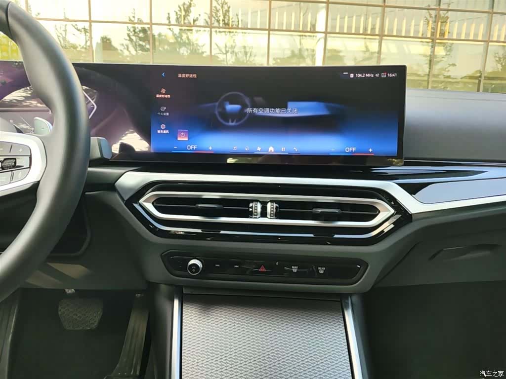 BMW 3 Series, 2025 13