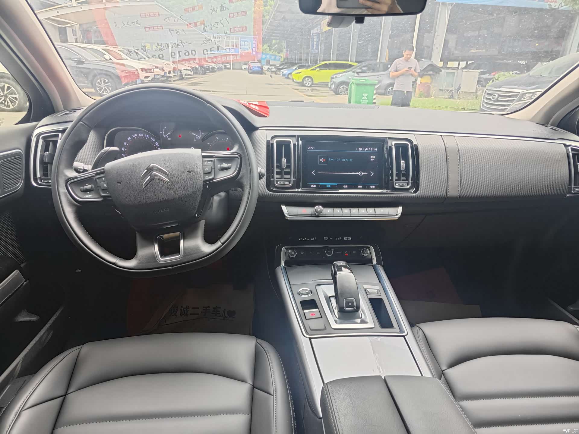 Citroen C6, 2023 6
