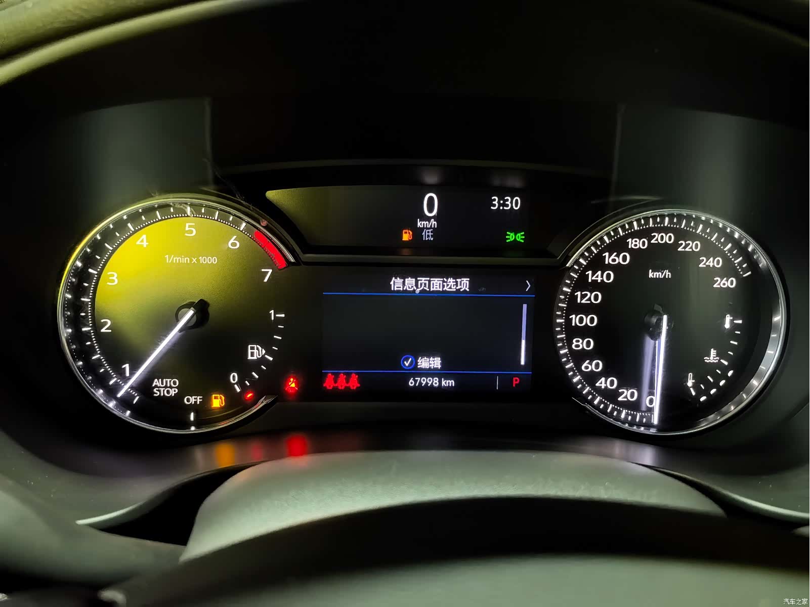 Cadillac XT4, 2019 25