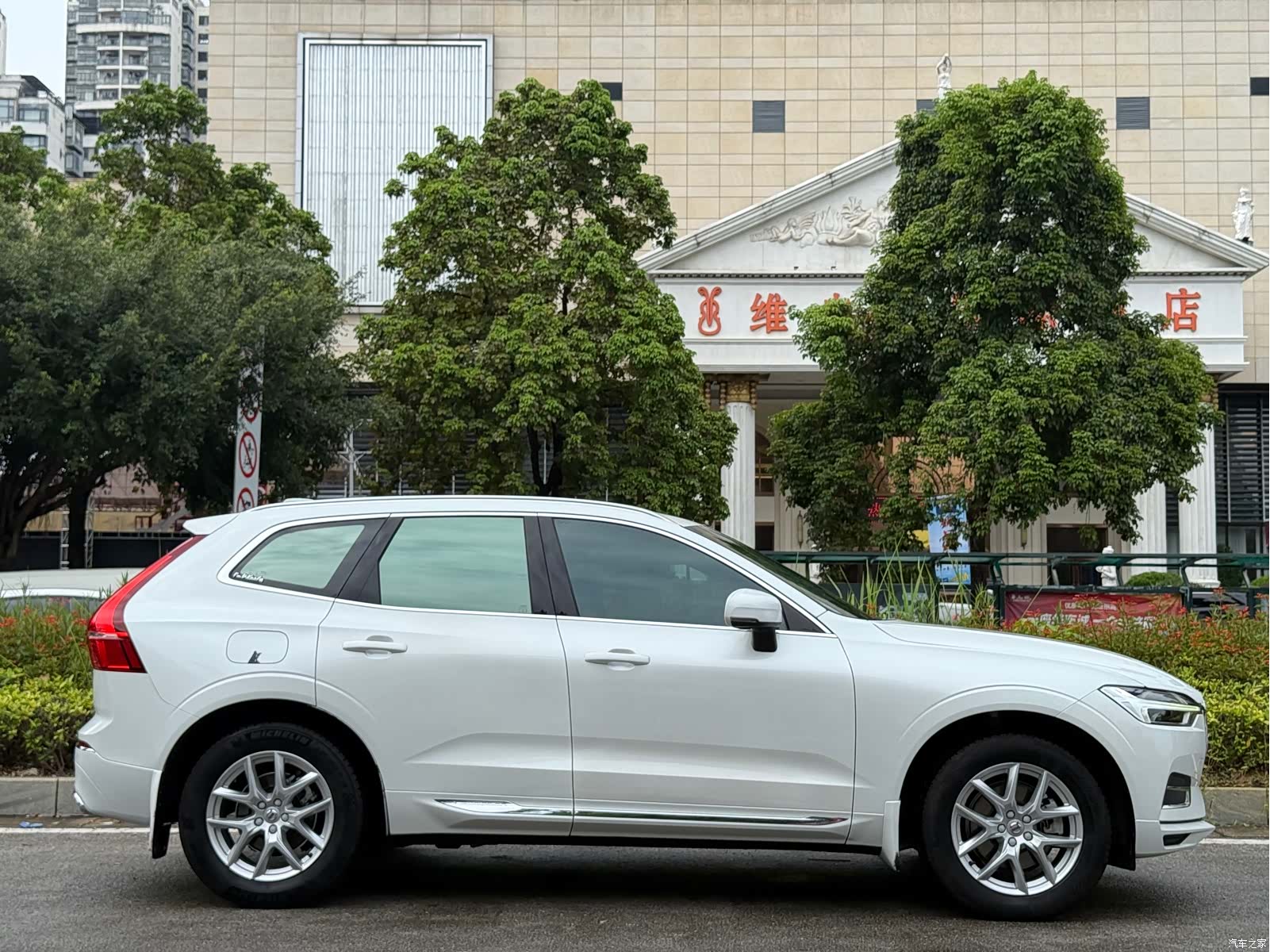 Volvo XC60, 2019 7