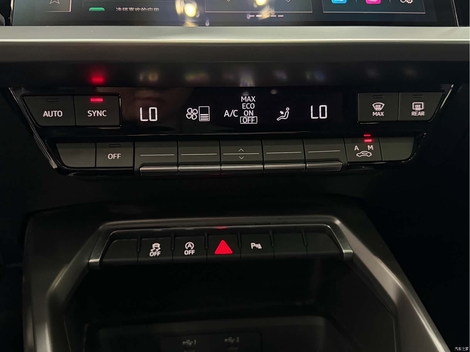 Audi A3, 2023 17