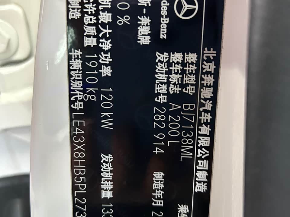 Mercedes-Benz Class A