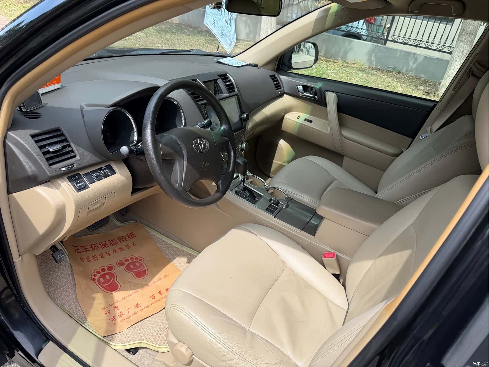 Toyota Highlander, 2015 8