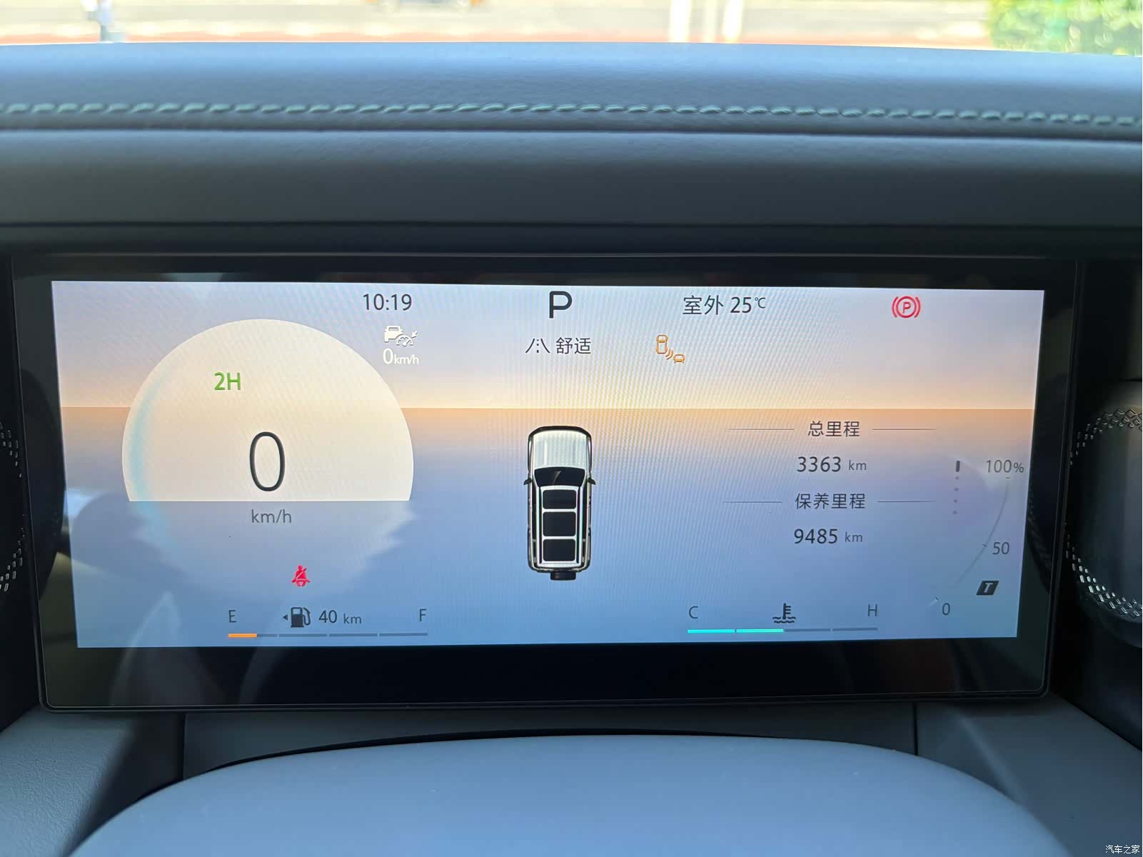 BAIC BJ40, 2025 14