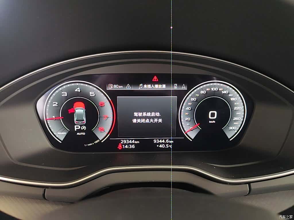 Audi Q5L, 2023 8