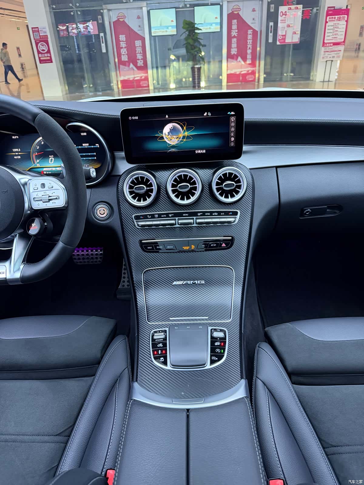 Mercedes-Benz C-Class, 2020 17