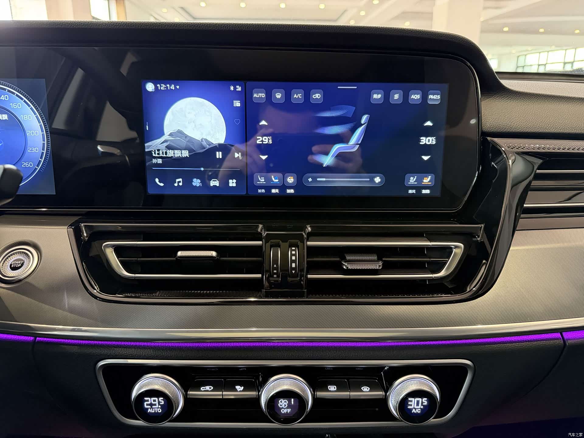Hongqi HS5, 2024 12