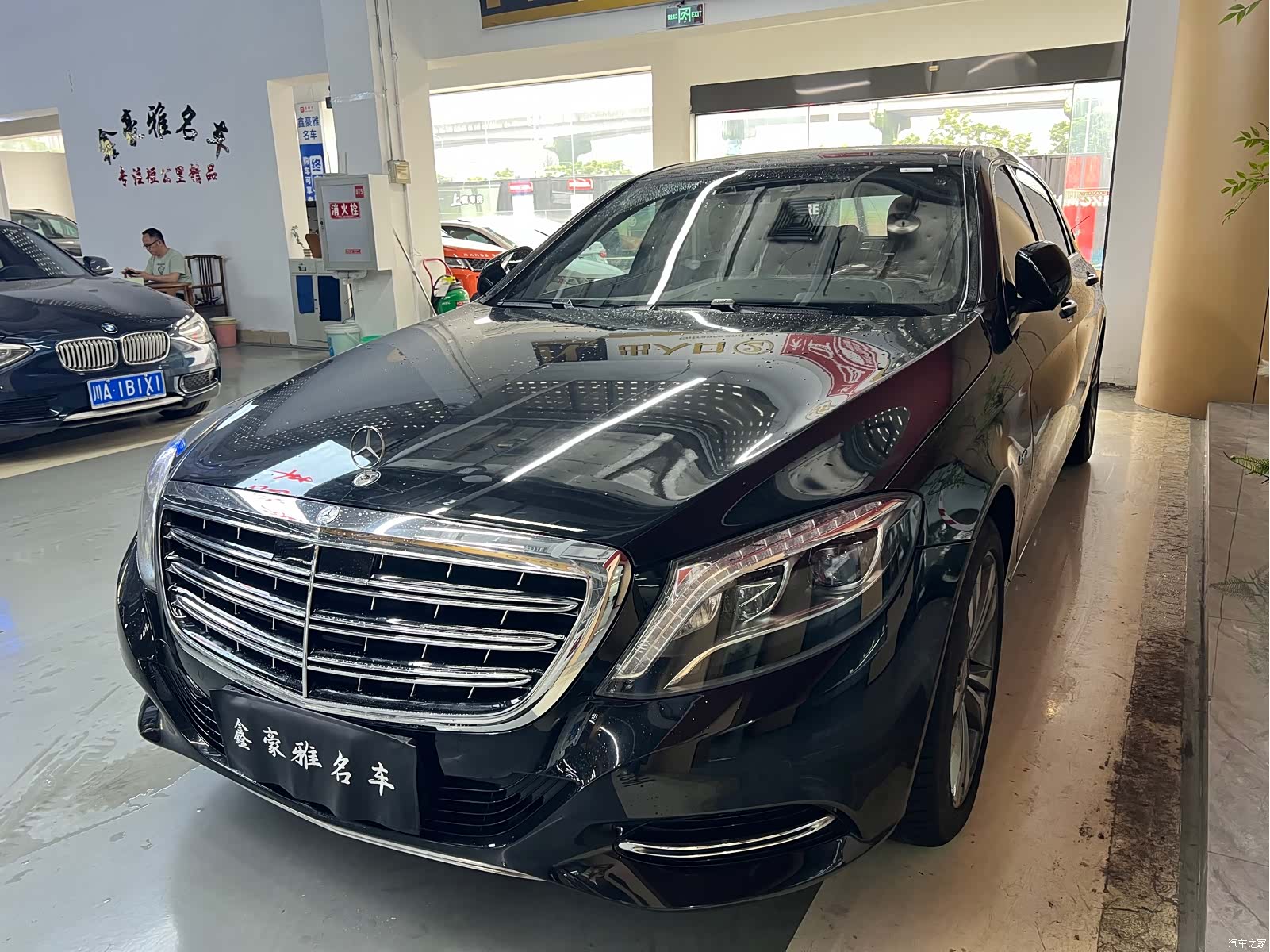 Maybach S-Class, 2016 1