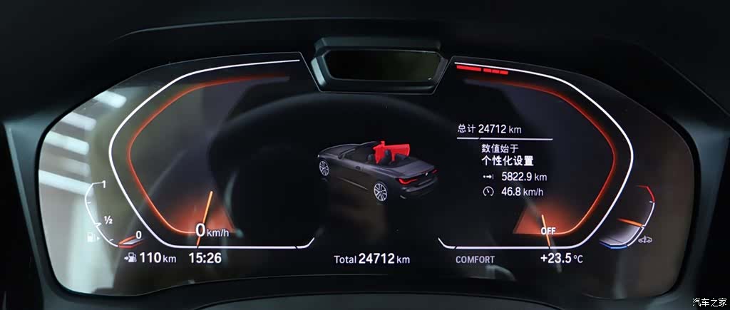BMW 4 Series, 2021 6