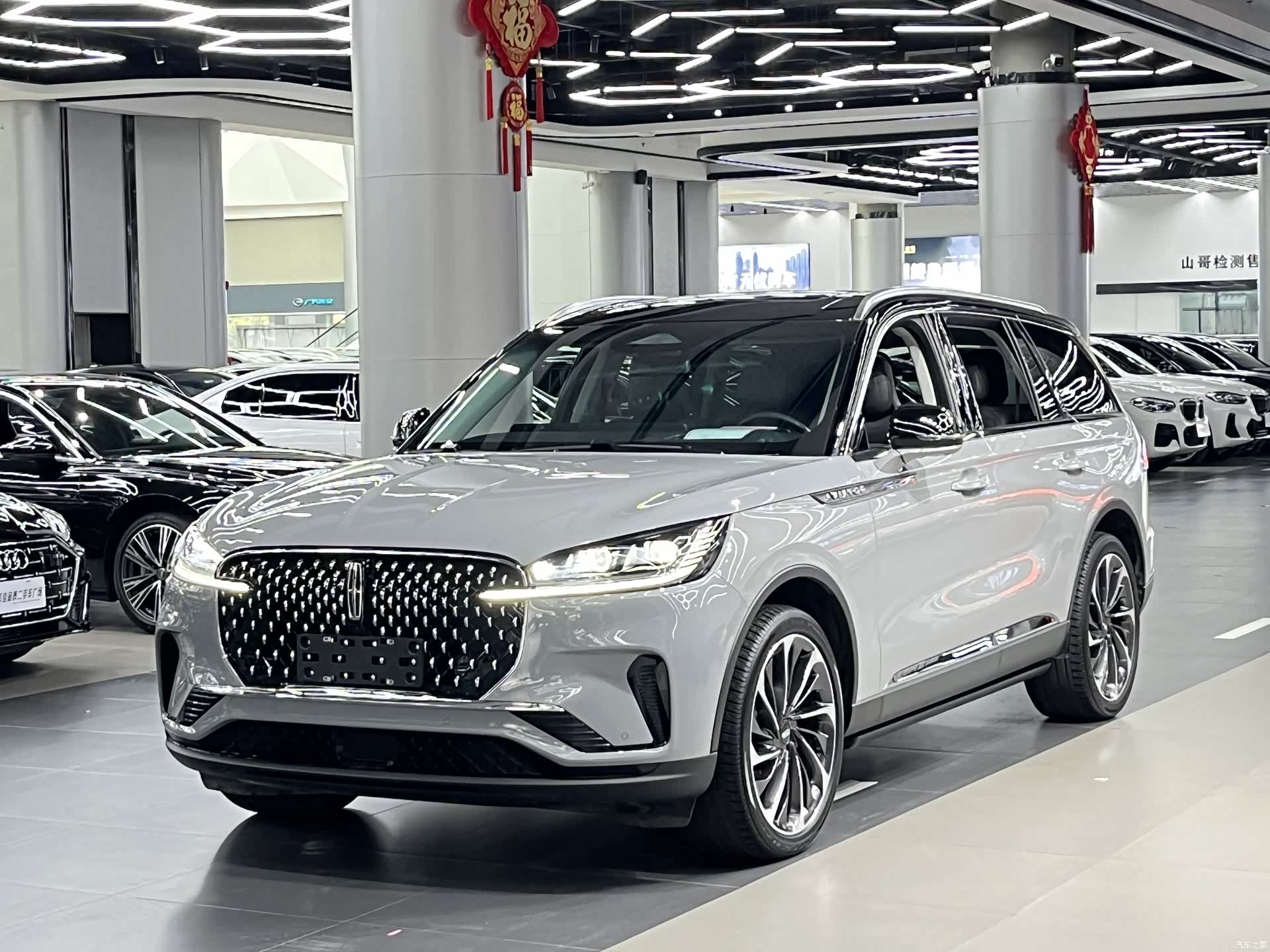 Lincoln Aviator