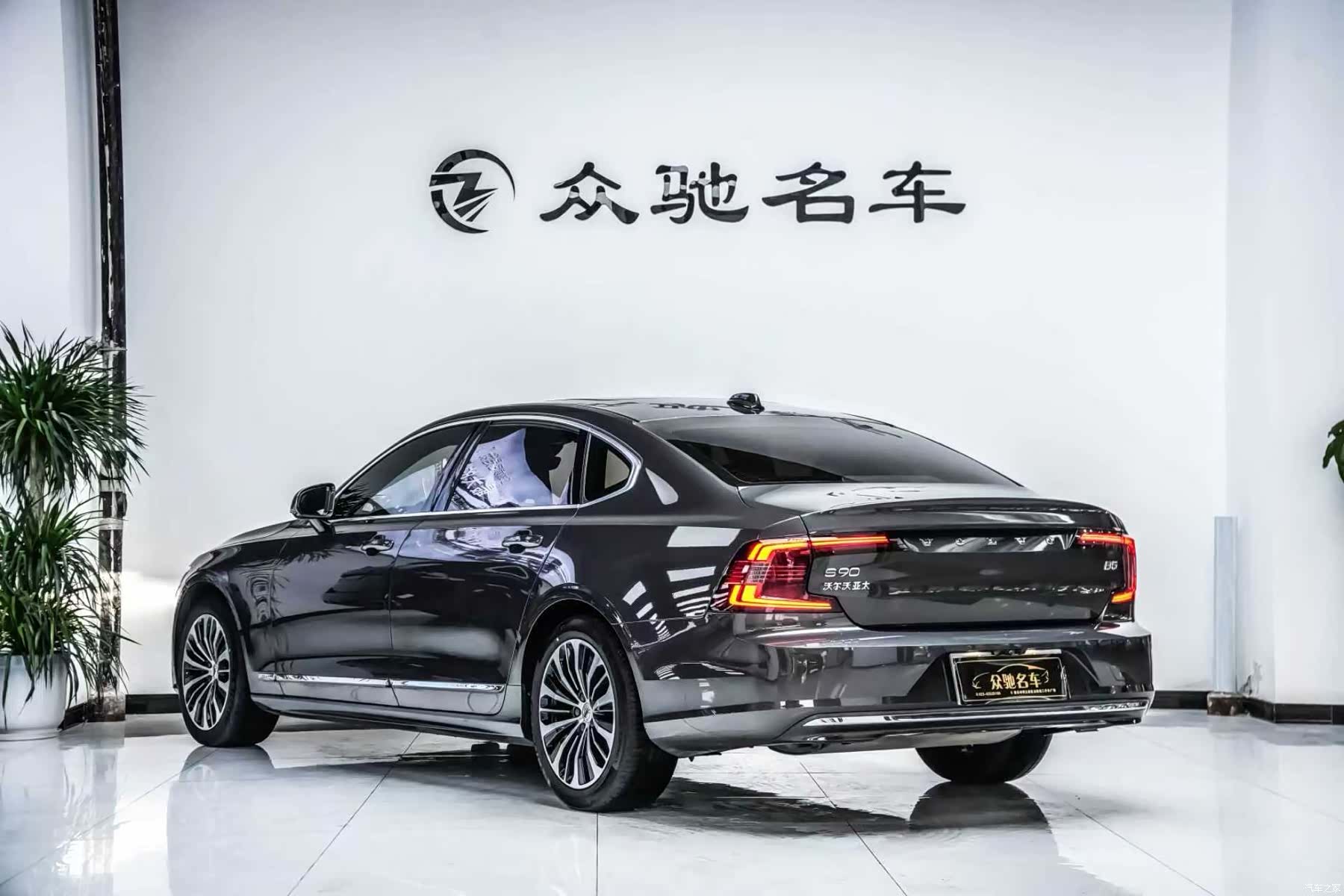 Volvo S90, 2023 10