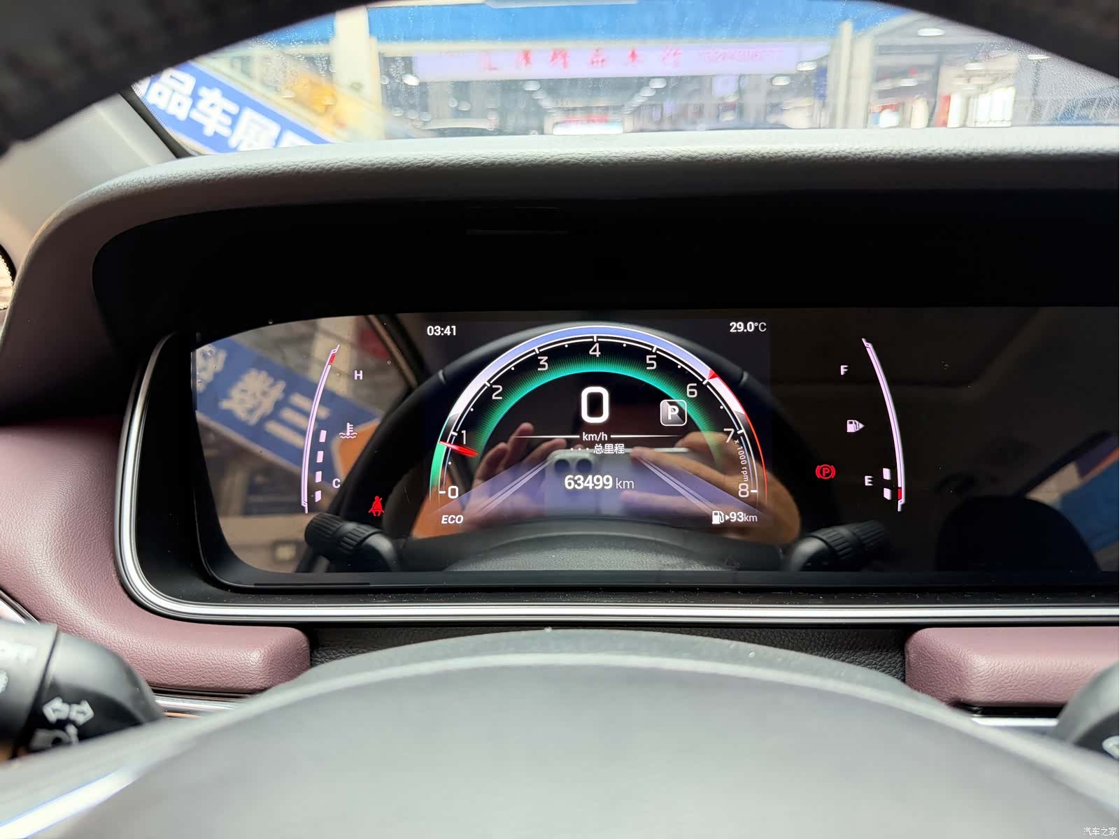 GAC M6, 2022 10