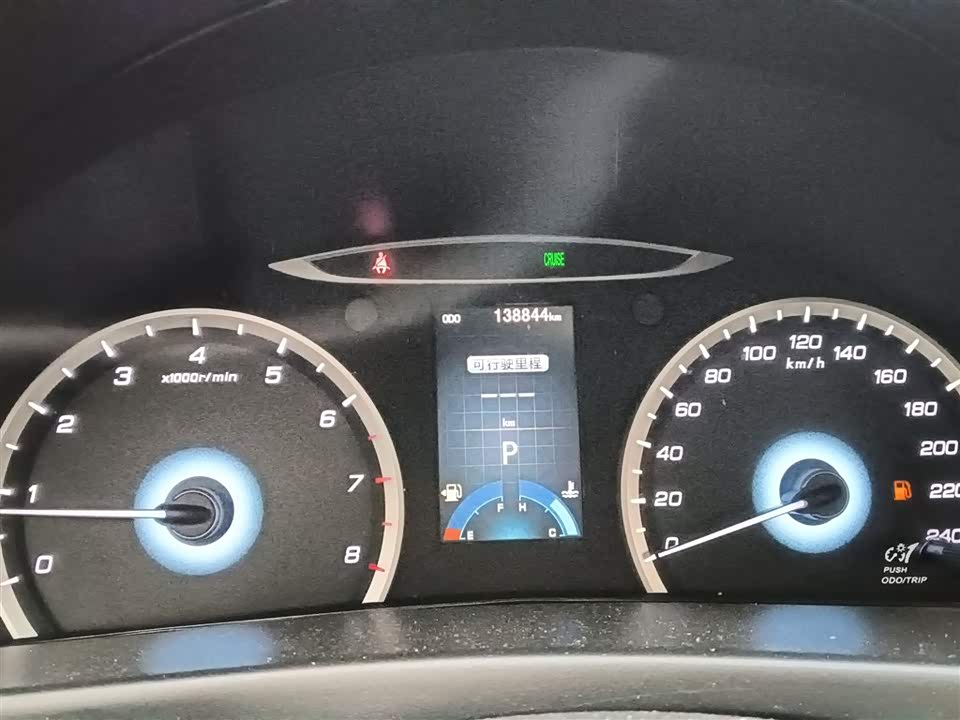 Changan Ruicheng