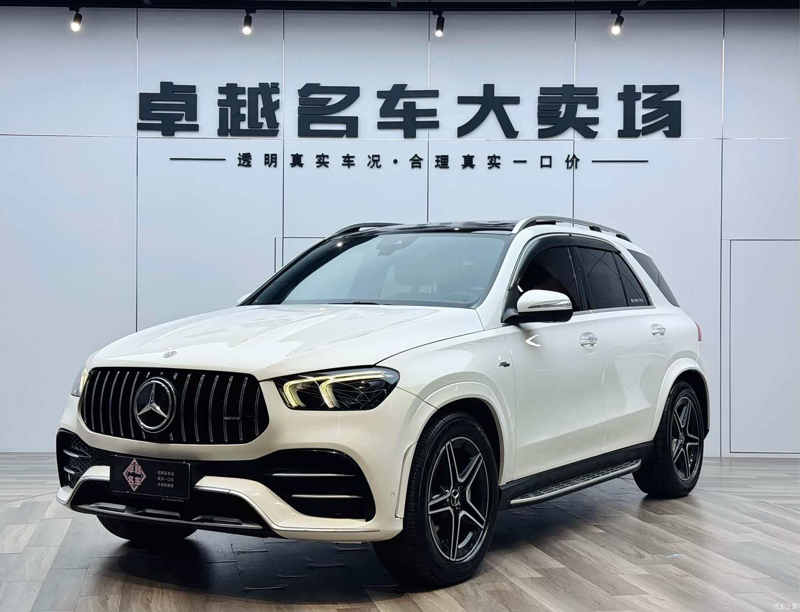 Mercedes-Benz GLE, 2020 1
