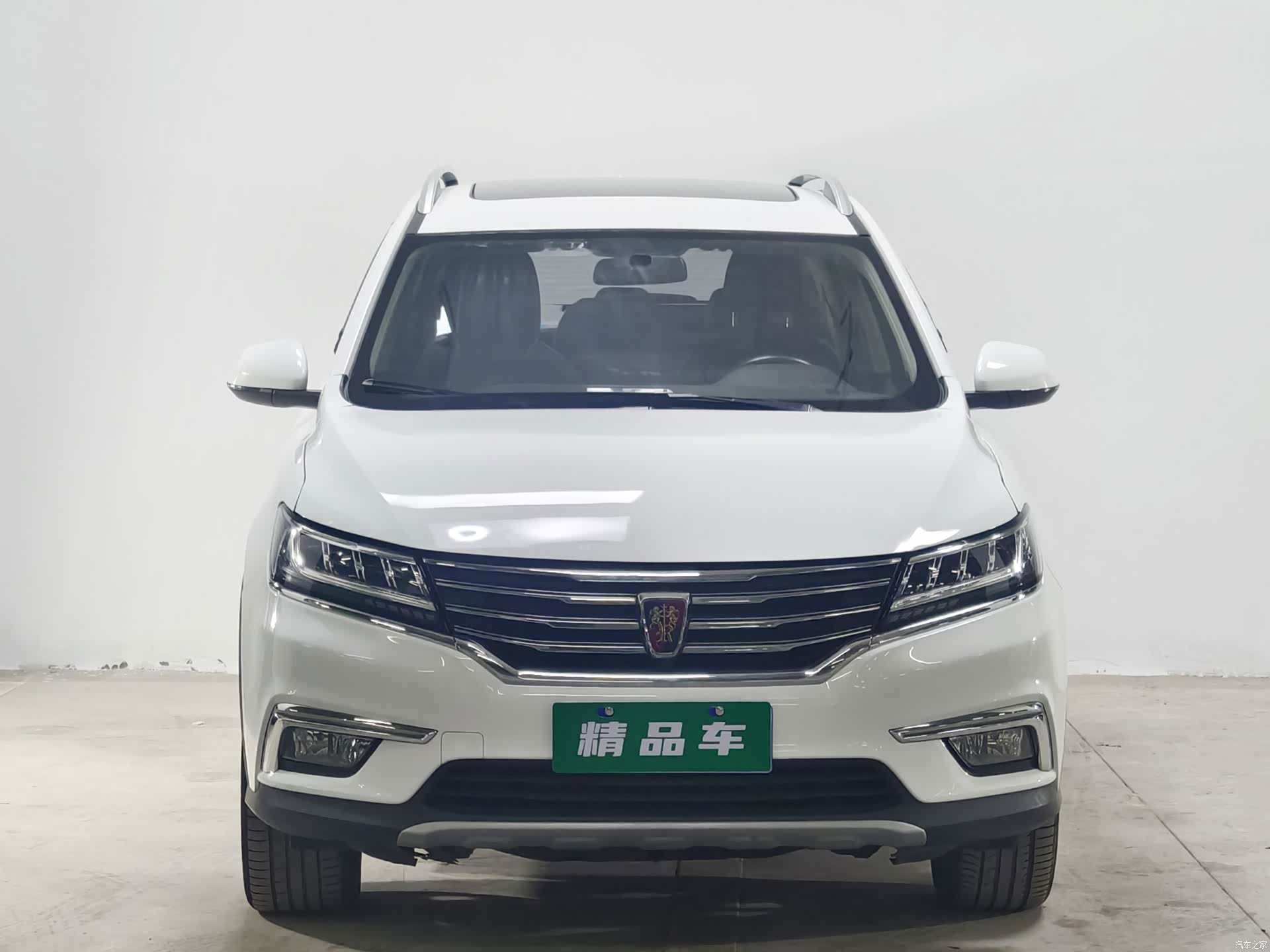 Roewe RX5, 2020 2