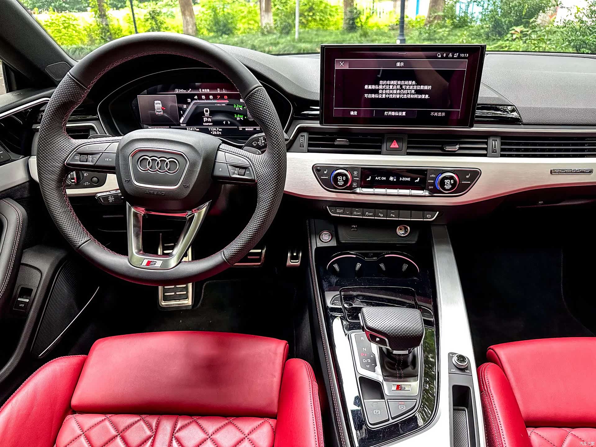 Audi S5, 2023 11