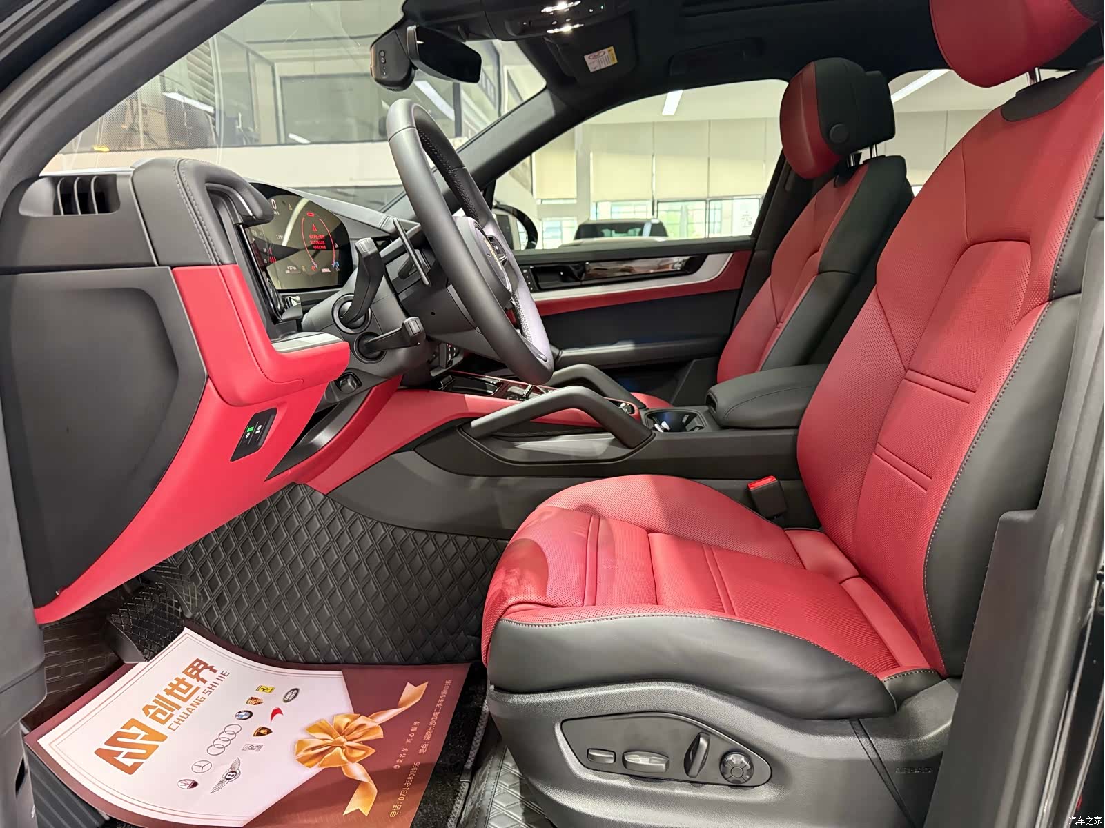 Porsche Cayenne, 2025 9