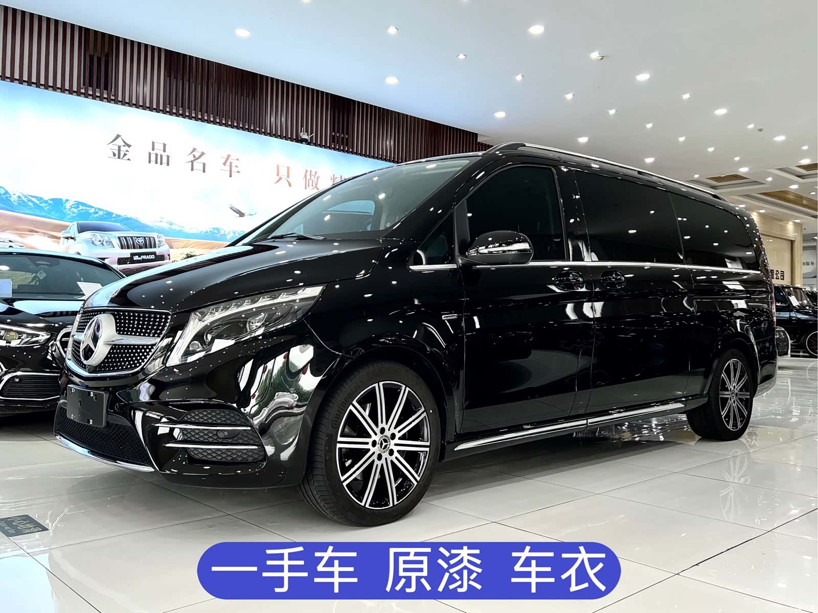 Mercedes-Benz V-Class, 2024 1