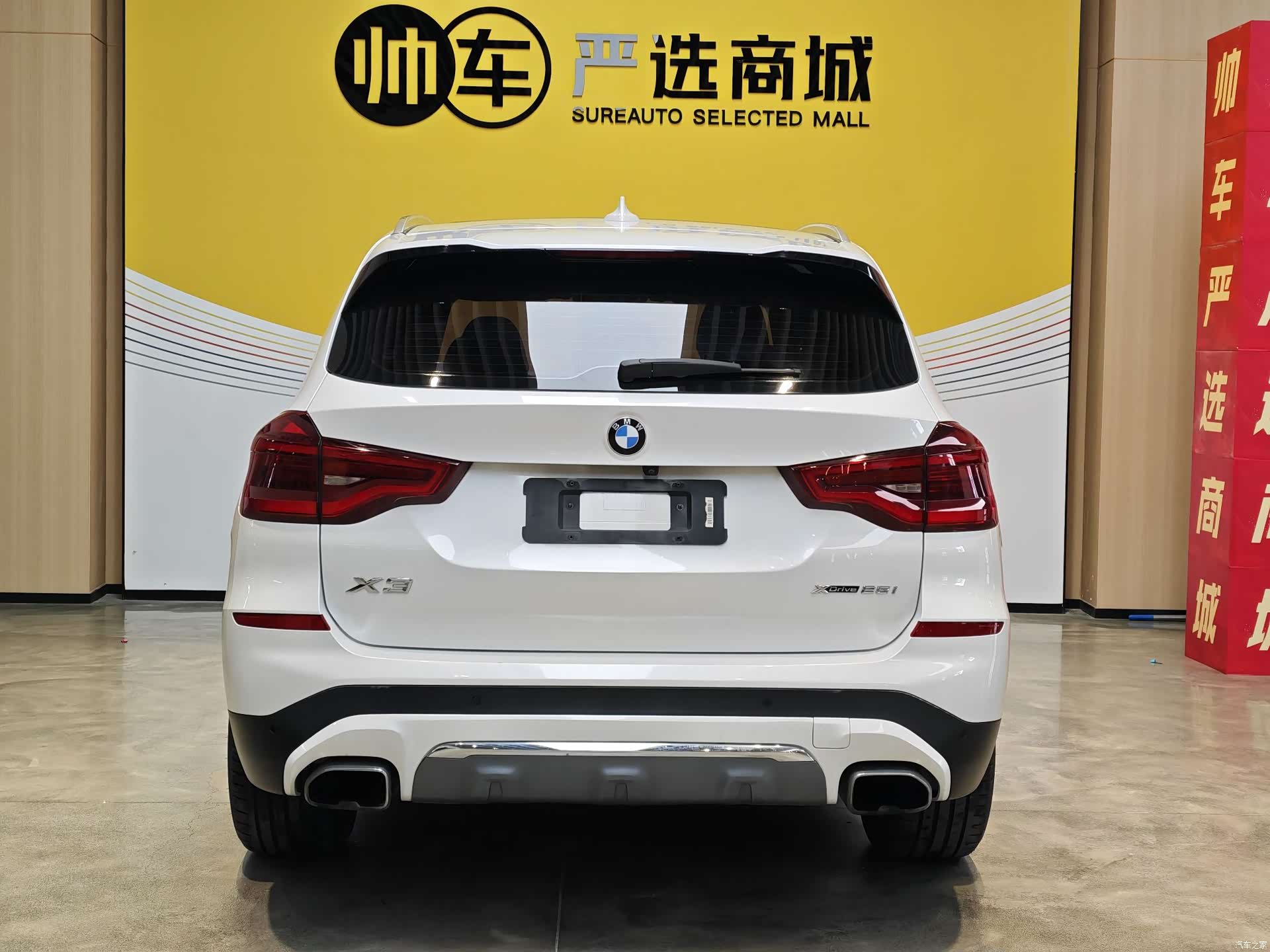 BMW X3, 2019 4