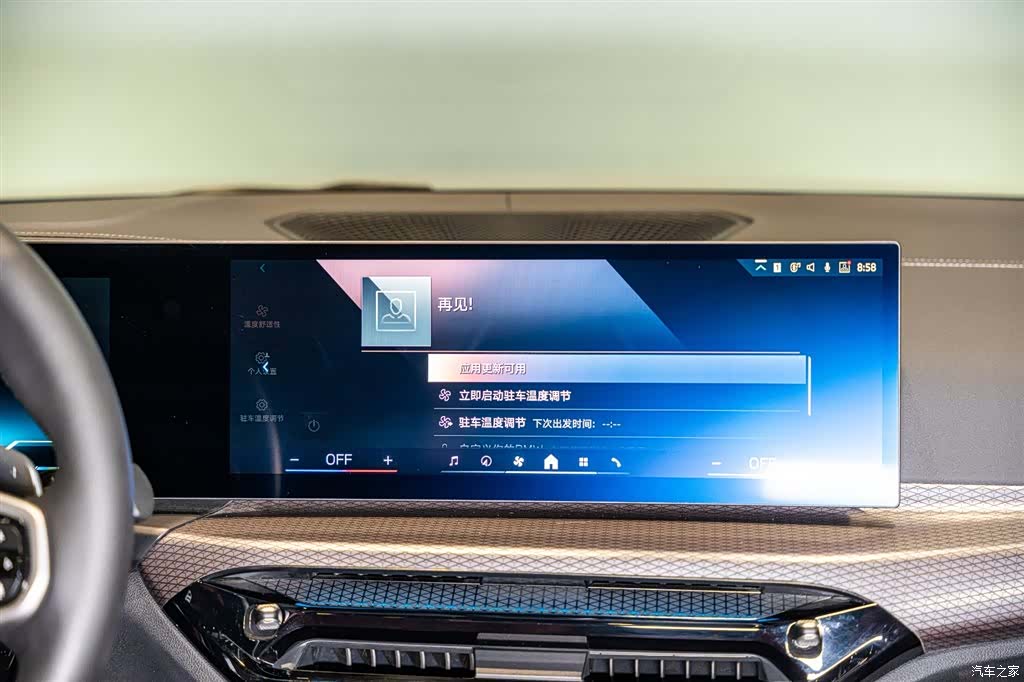 BMW 4 Series, 2024 16
